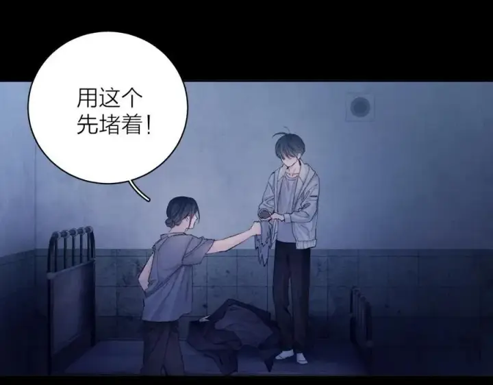 漫画《小蘑菇》第33话 虫潮降临第92张图