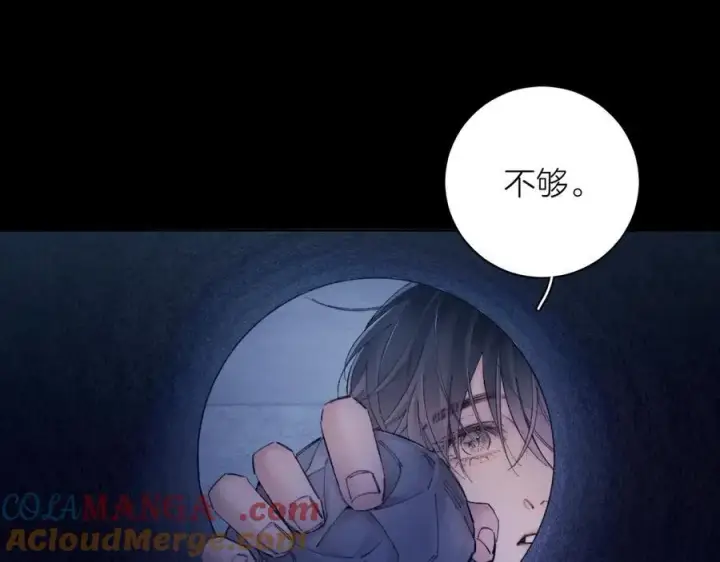 漫画《小蘑菇》第33话 虫潮降临第93张图
