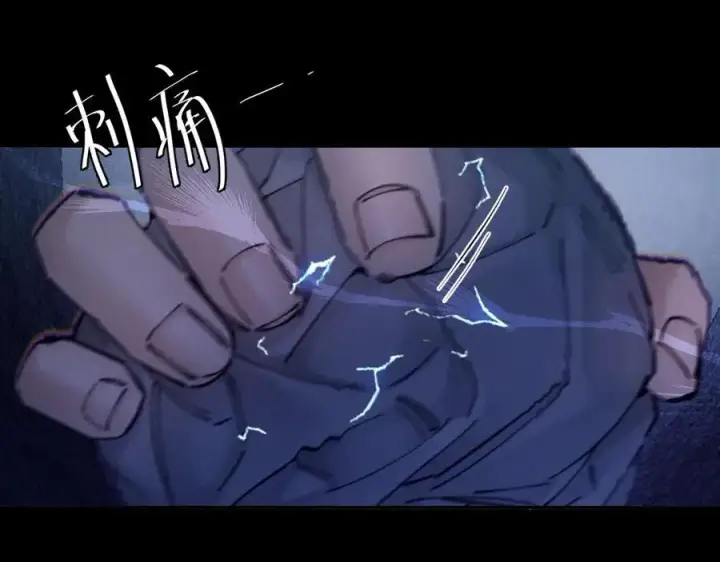 漫画《小蘑菇》第33话 虫潮降临第96张图