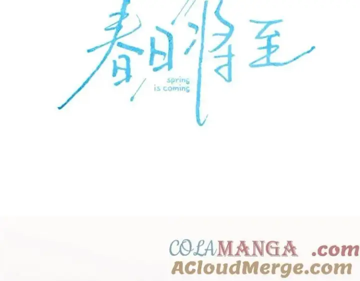 漫画《小蘑菇》尉迟金泽老师《春日将至》画集预售开始啦！第3张图