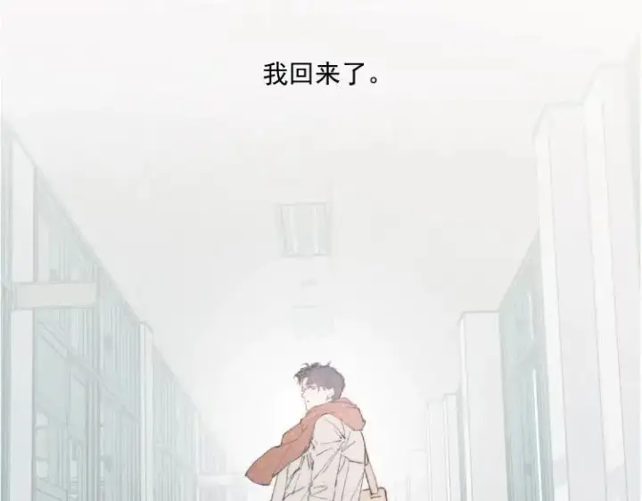 漫画《小蘑菇》尉迟金泽老师《春日将至》画集预售开始啦！第4张图