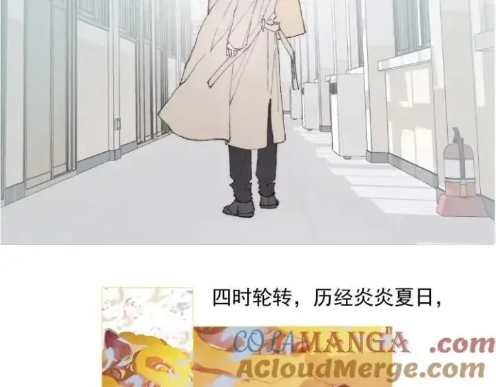 漫画《小蘑菇》尉迟金泽老师《春日将至》画集预售开始啦！第5张图