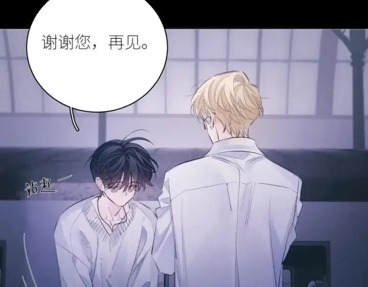 漫画《小蘑菇》第46话第108张图