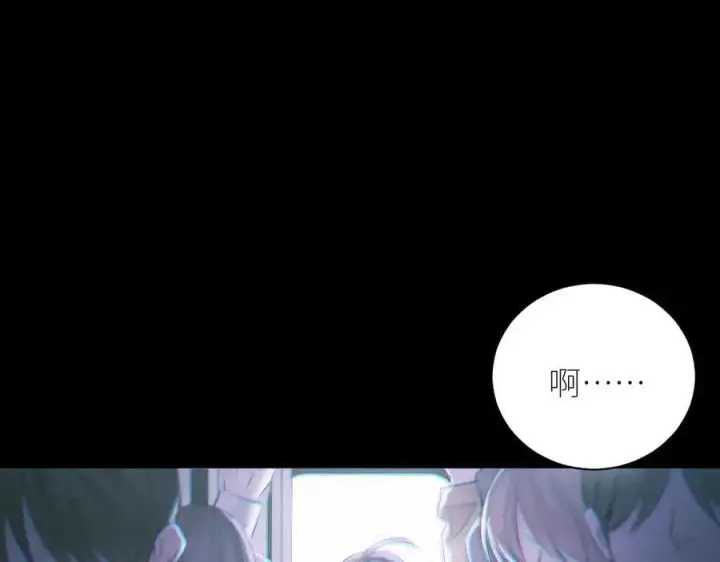 漫画《小蘑菇》第46话第123张图
