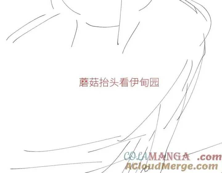 漫画《小蘑菇》第46话第137张图