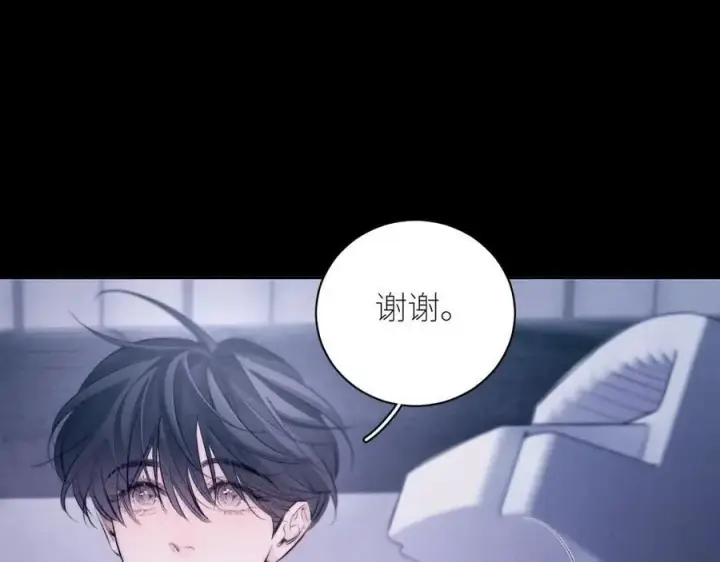 漫画《小蘑菇》第46话第14张图