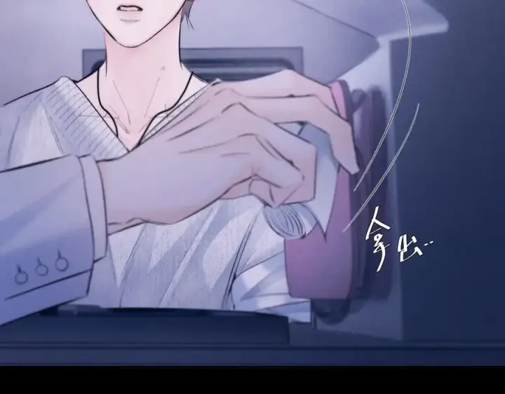 漫画《小蘑菇》第46话第15张图