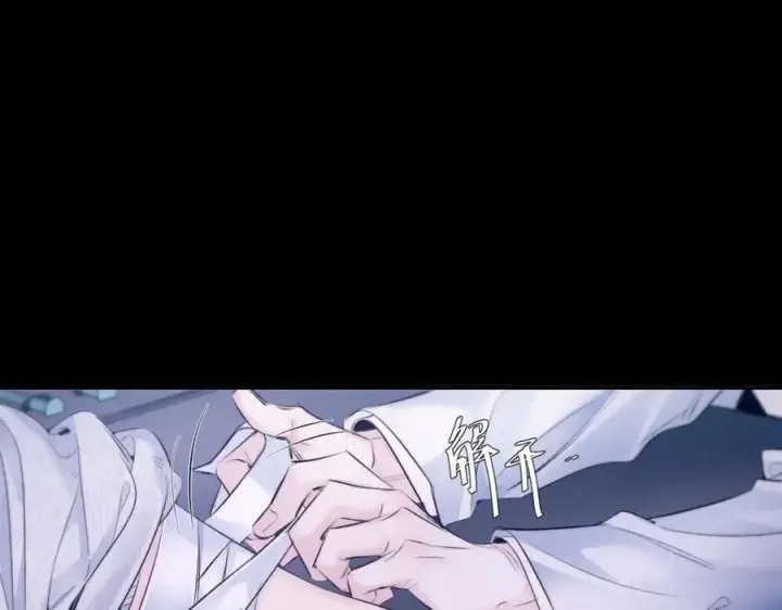 漫画《小蘑菇》第46话第16张图