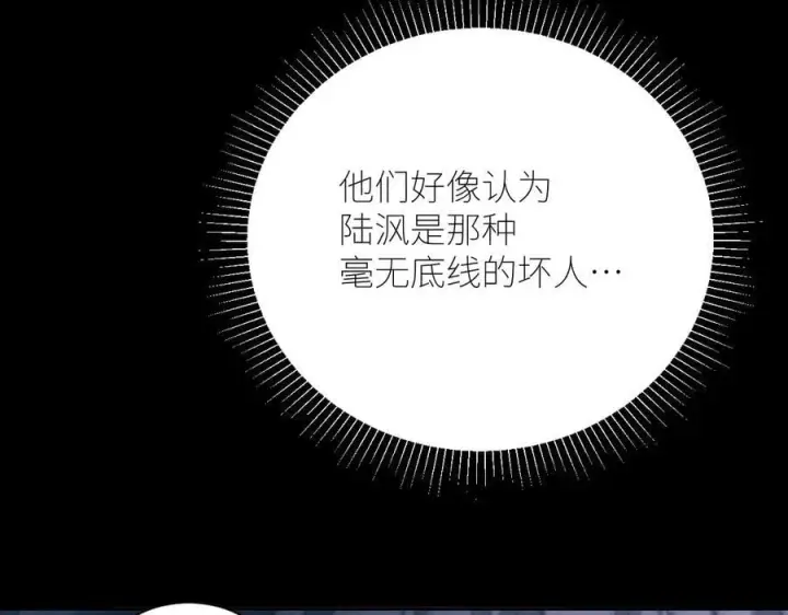 漫画《小蘑菇》第46话第22张图