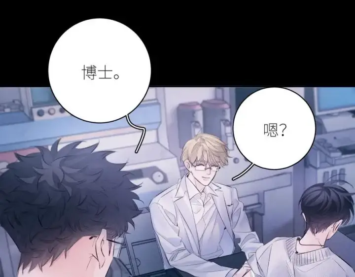 漫画《小蘑菇》第46话第27张图