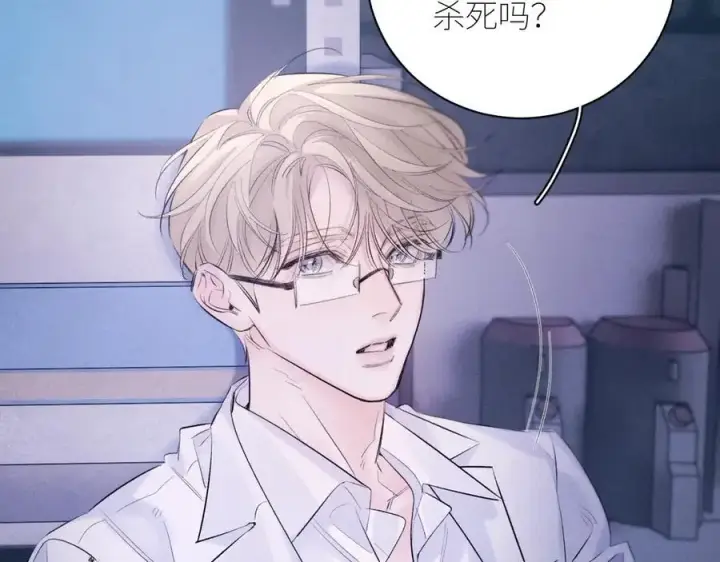 漫画《小蘑菇》第46话第32张图