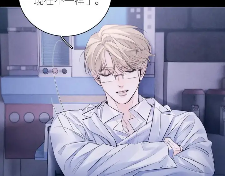 漫画《小蘑菇》第46话第46张图