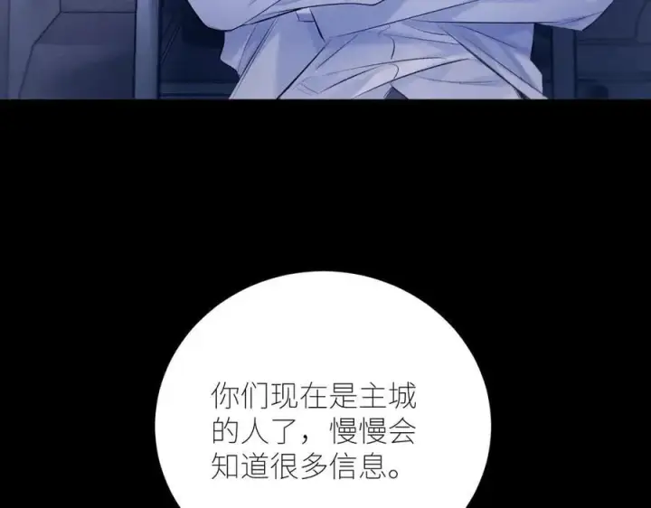 漫画《小蘑菇》第46话第47张图
