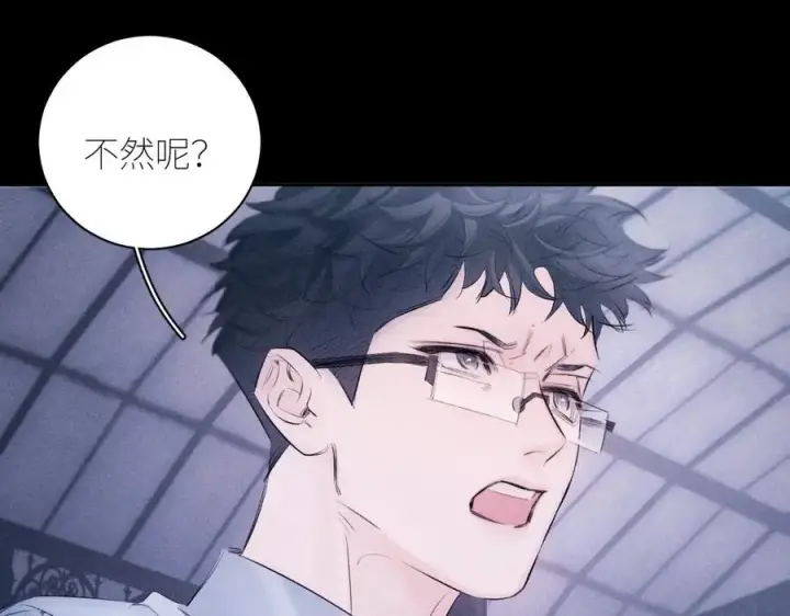 漫画《小蘑菇》第46话第52张图