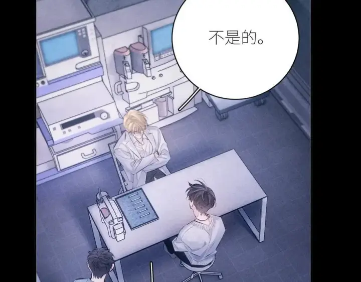 漫画《小蘑菇》第46话第54张图