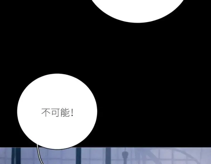 漫画《小蘑菇》第46话第56张图