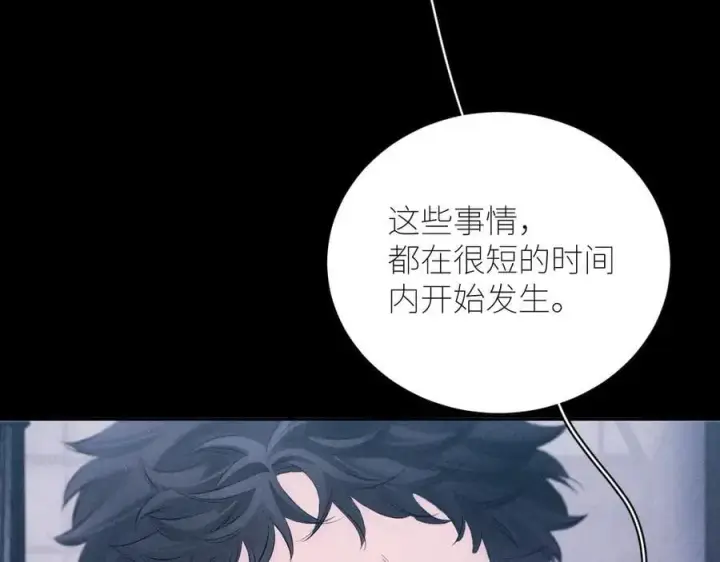 漫画《小蘑菇》第46话第59张图