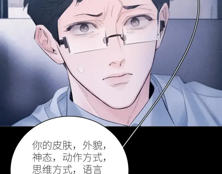 漫画《小蘑菇》第46话第60张图