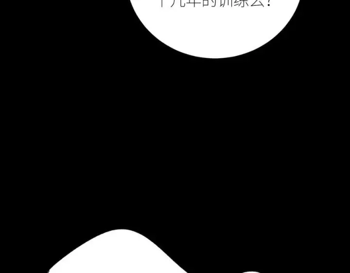 漫画《小蘑菇》第46话第64张图
