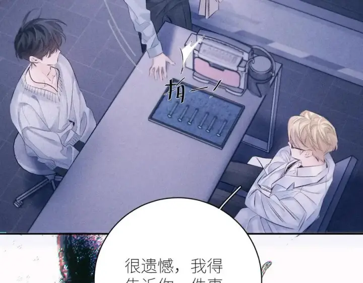 漫画《小蘑菇》第46话第66张图