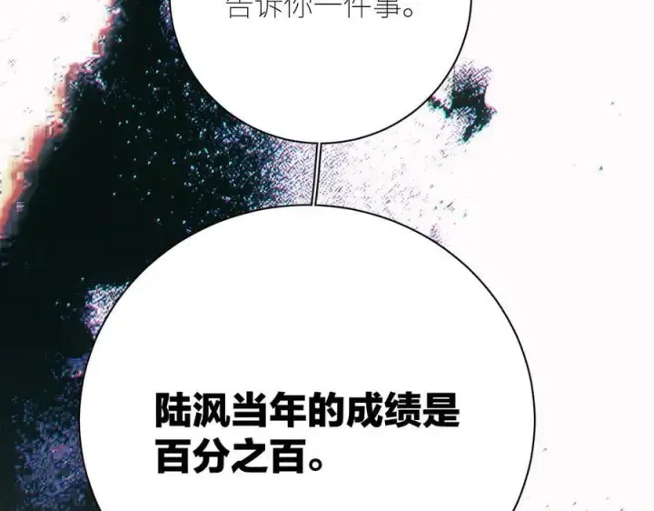漫画《小蘑菇》第46话第67张图