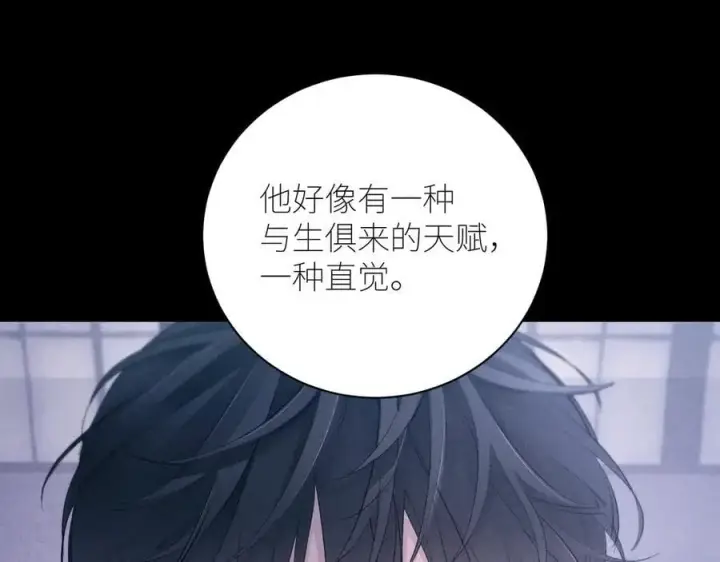 漫画《小蘑菇》第46话第78张图