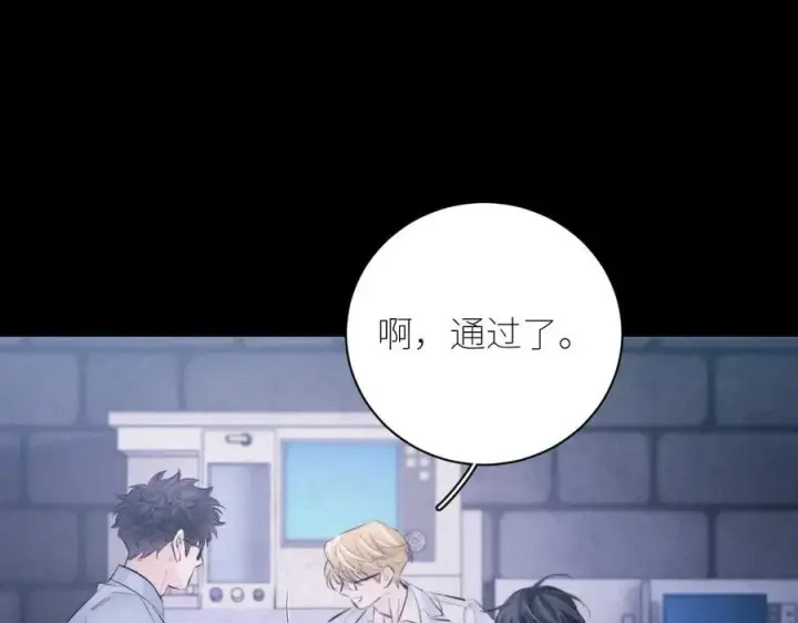 漫画《小蘑菇》第46话第86张图