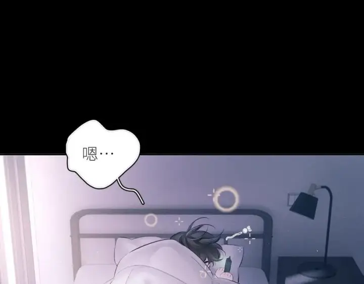 漫画《小蘑菇》第47话 伊甸园第100张图