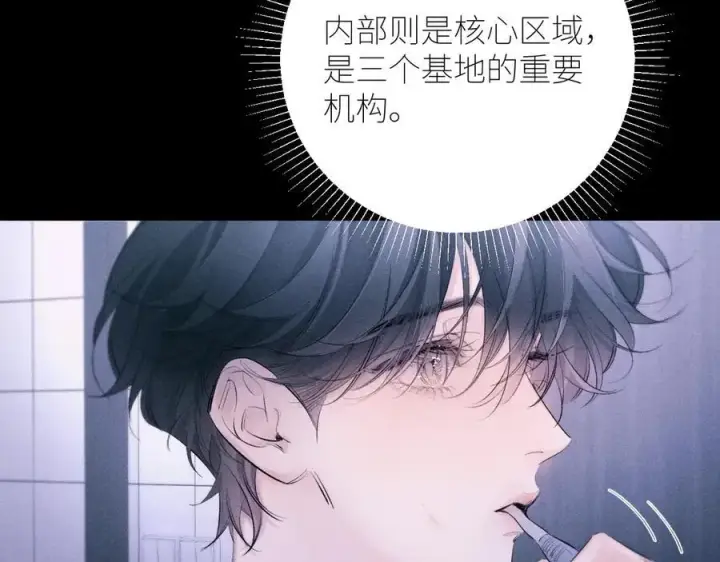 漫画《小蘑菇》第47话 伊甸园第108张图