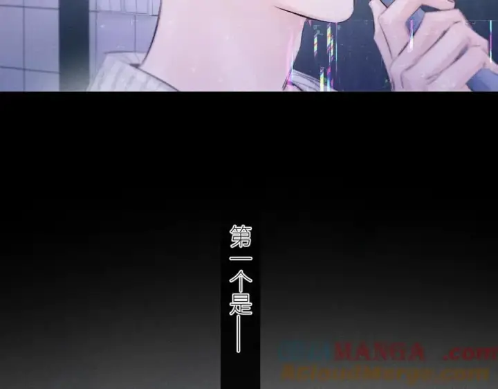 漫画《小蘑菇》第47话 伊甸园第109张图