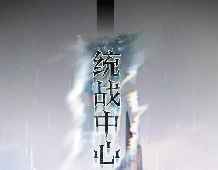 漫画《小蘑菇》第47话 伊甸园第110张图