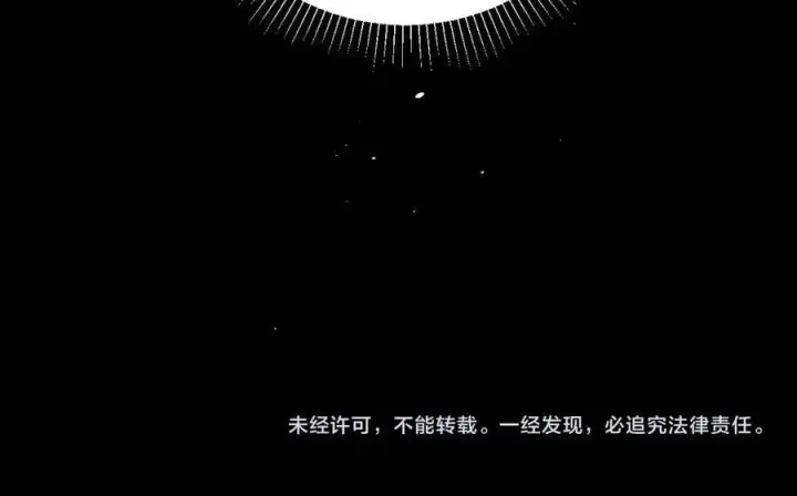漫画《小蘑菇》第47话 伊甸园第143张图