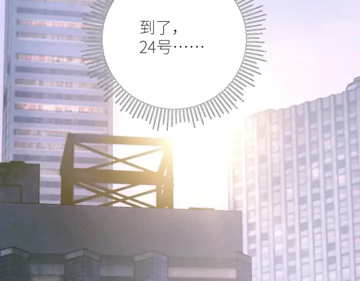漫画《小蘑菇》第47话 伊甸园第24张图