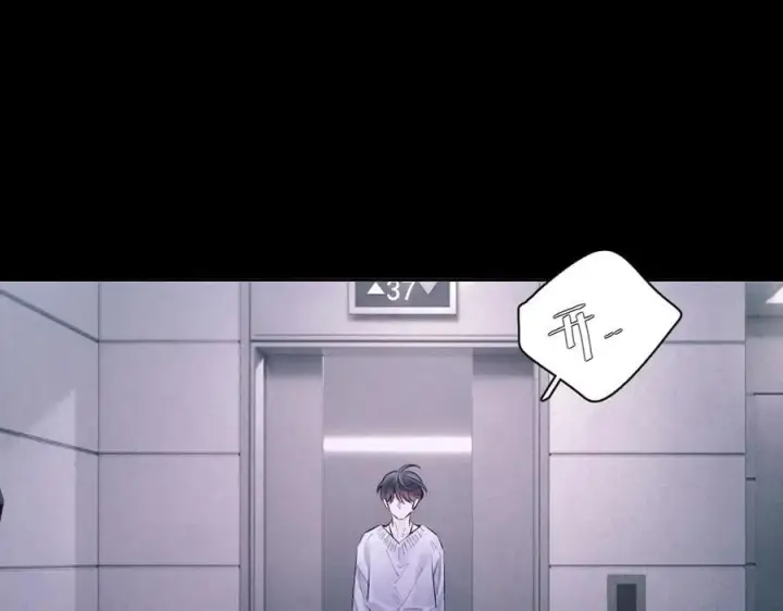 漫画《小蘑菇》第47话 伊甸园第30张图