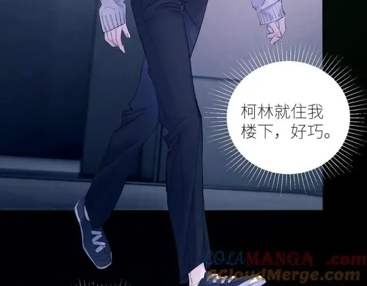 漫画《小蘑菇》第47话 伊甸园第33张图