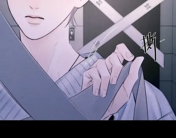 漫画《小蘑菇》第47话 伊甸园第38张图