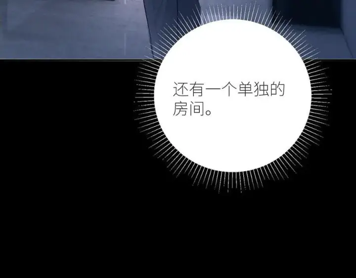 漫画《小蘑菇》第47话 伊甸园第44张图