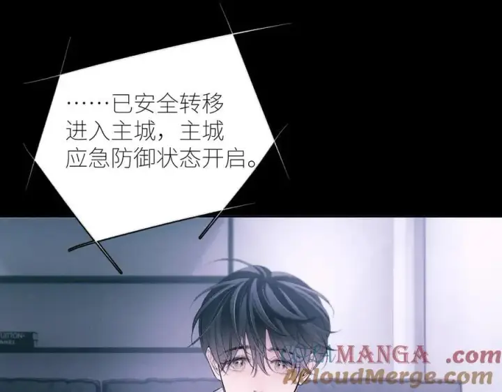 漫画《小蘑菇》第47话 伊甸园第49张图