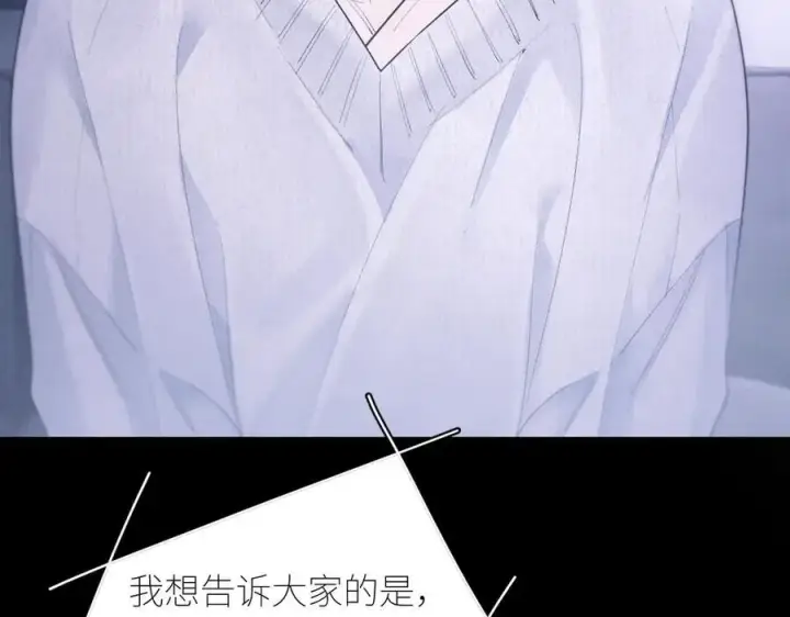 漫画《小蘑菇》第47话 伊甸园第64张图