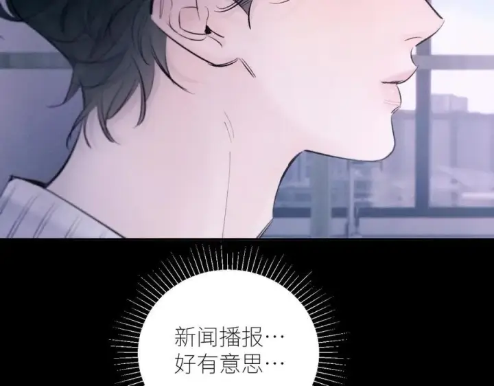 漫画《小蘑菇》第47话 伊甸园第72张图