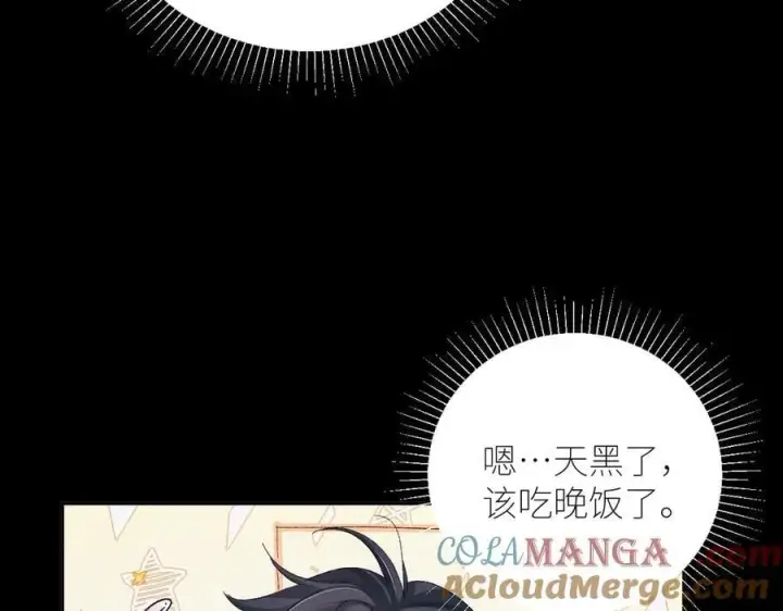 漫画《小蘑菇》第47话 伊甸园第81张图