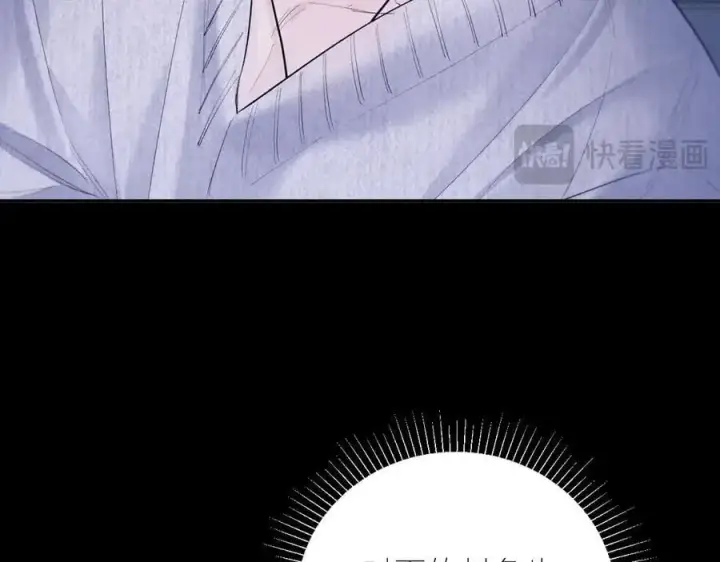 漫画《小蘑菇》第47话 伊甸园第86张图