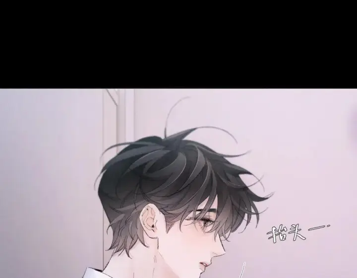 漫画《小蘑菇》第48话 不要温和地走入那个良夜第103张图