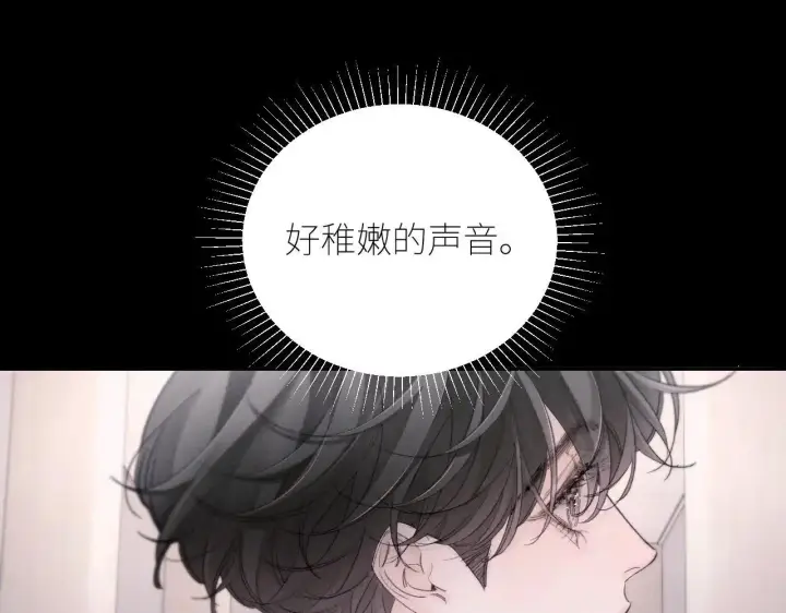 漫画《小蘑菇》第48话 不要温和地走入那个良夜第12张图