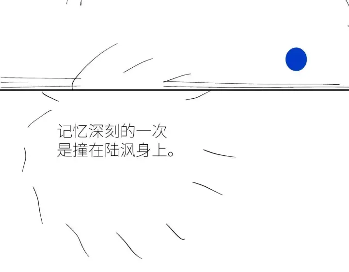 漫画《小蘑菇》第48话 不要温和地走入那个良夜第131张图