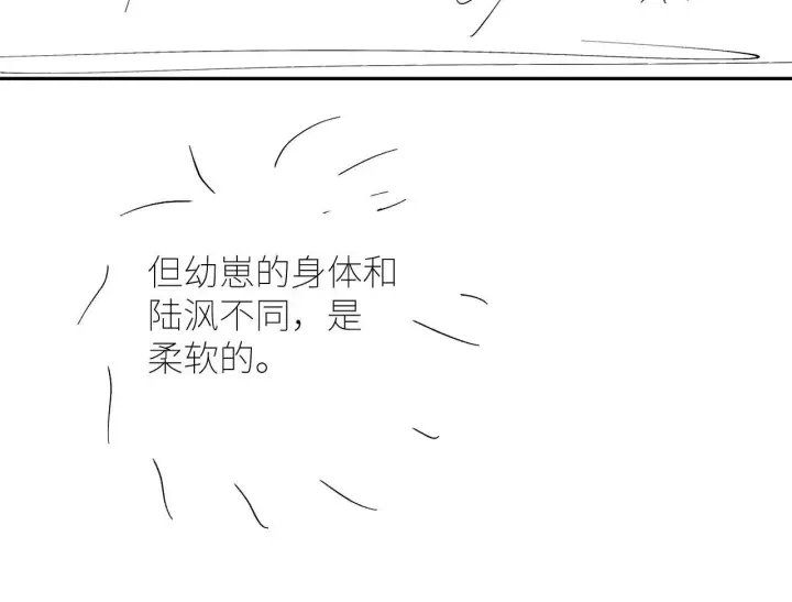 漫画《小蘑菇》第48话 不要温和地走入那个良夜第134张图