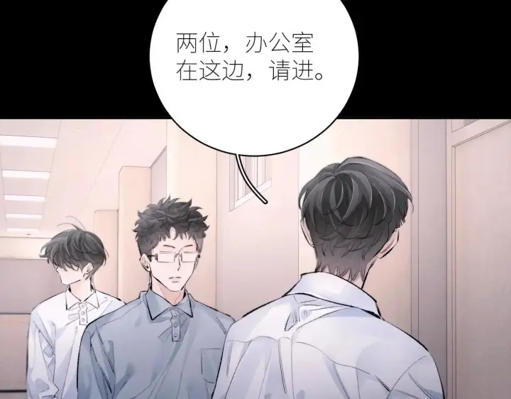 漫画《小蘑菇》第48话 不要温和地走入那个良夜第14张图