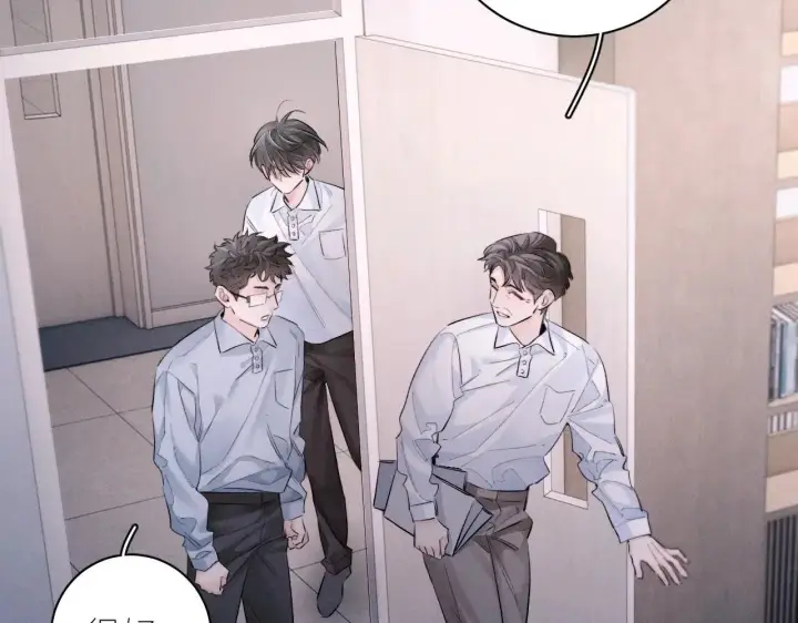 漫画《小蘑菇》第48话 不要温和地走入那个良夜第16张图