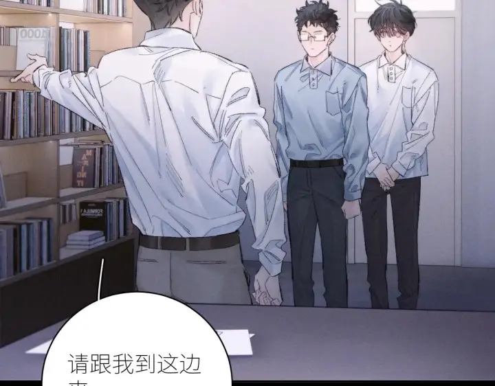漫画《小蘑菇》第48话 不要温和地走入那个良夜第32张图