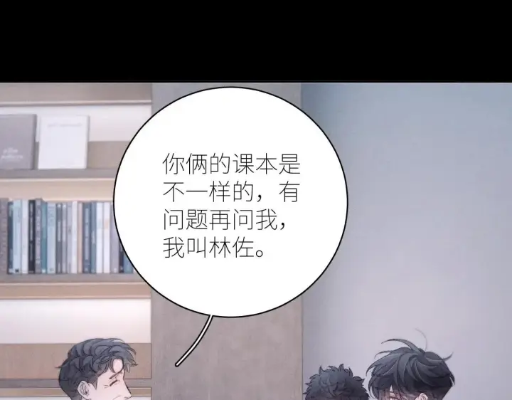 漫画《小蘑菇》第48话 不要温和地走入那个良夜第35张图